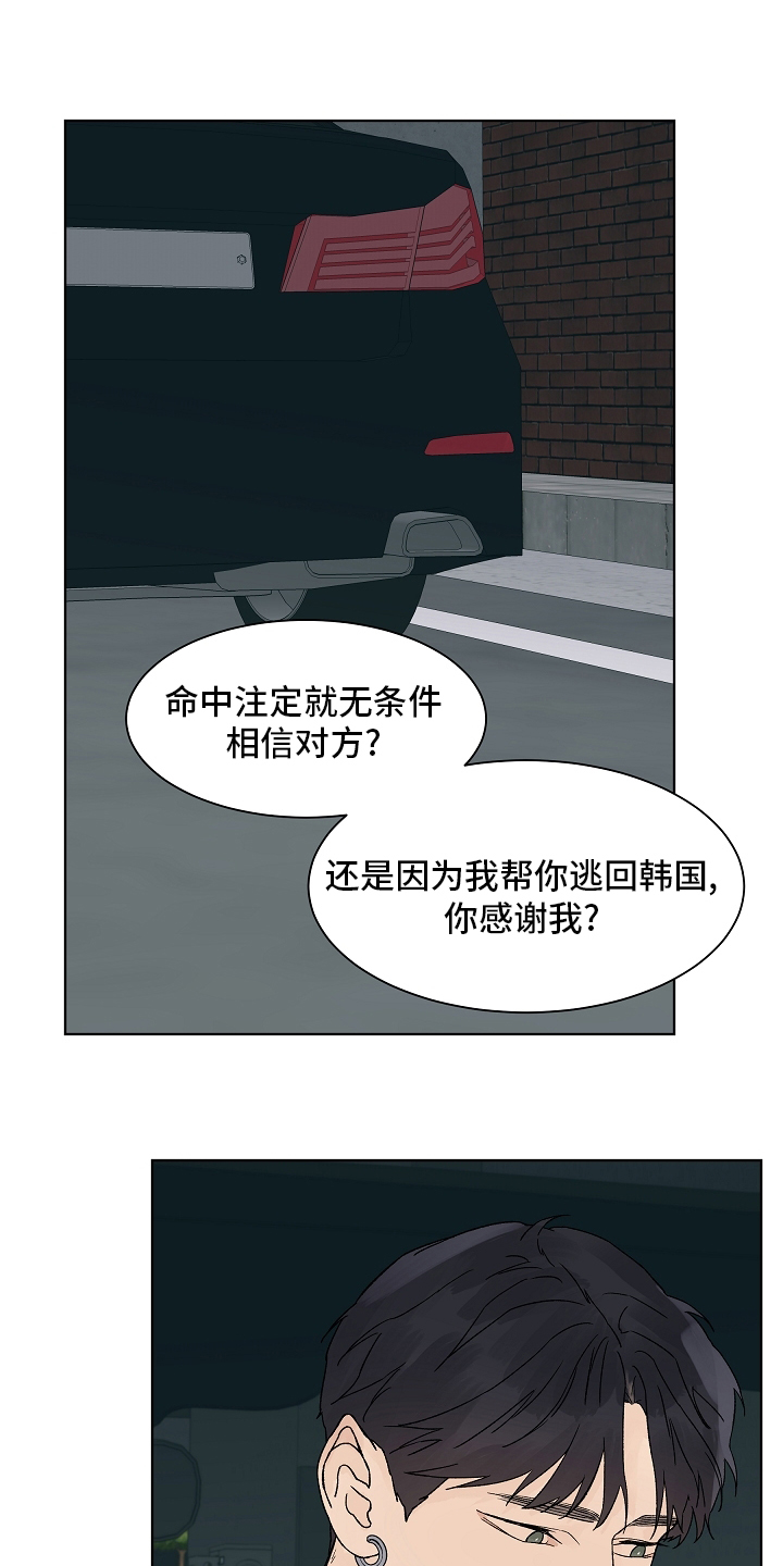 第83话1