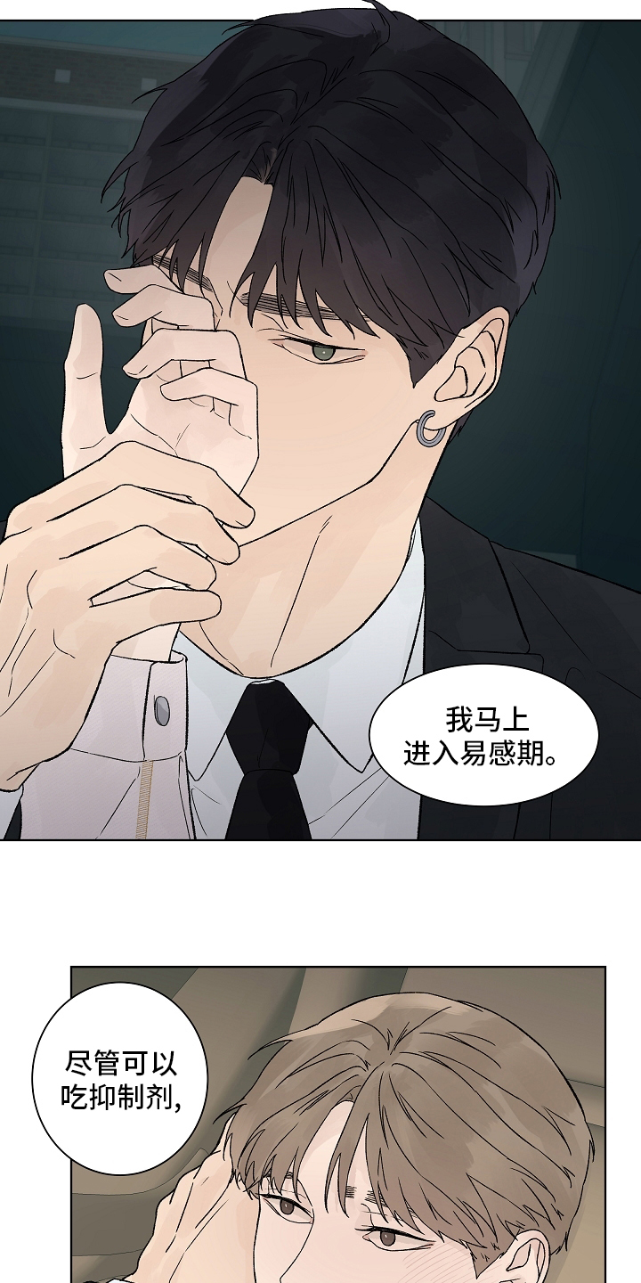 第83话10