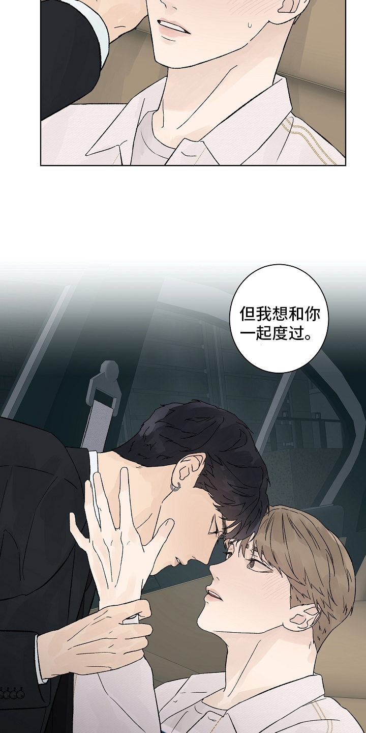 第83话11