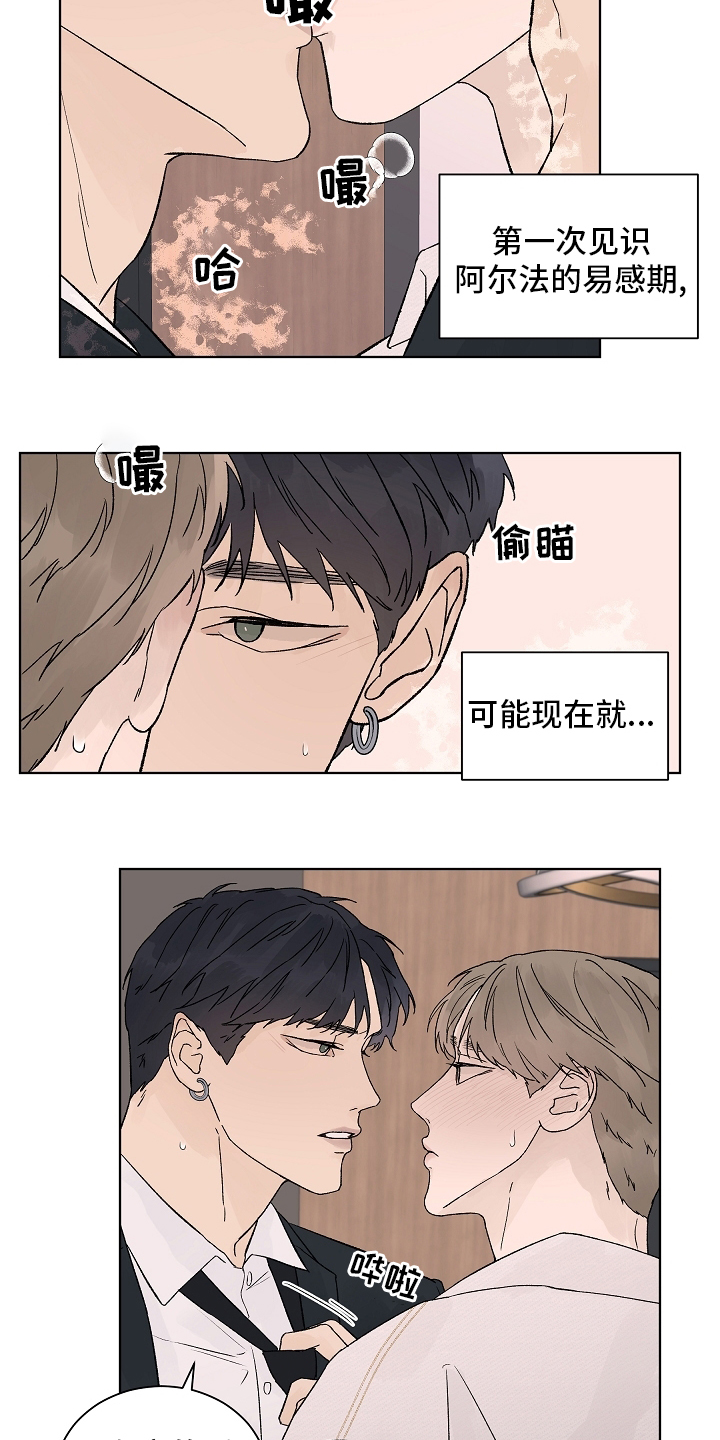 第83话15