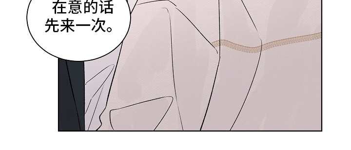 第83话16