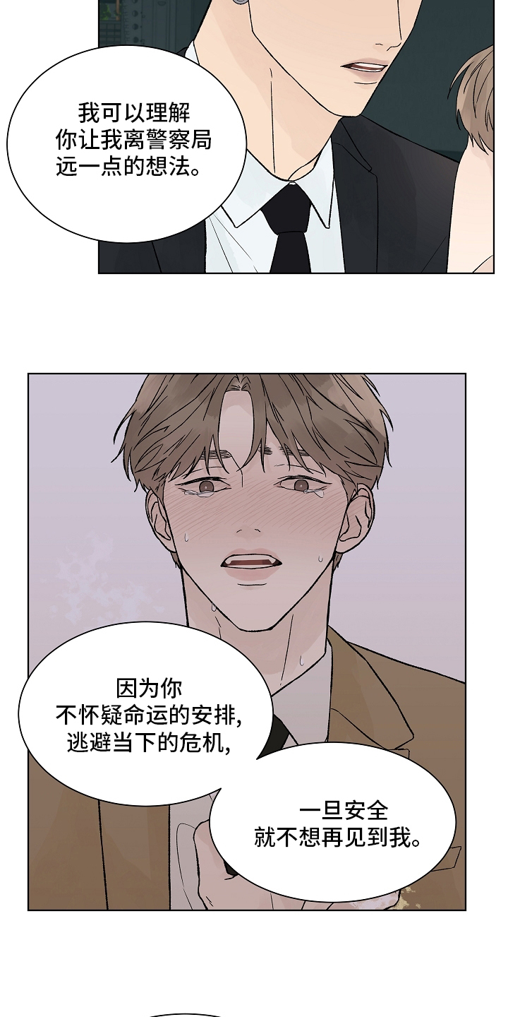 第83话2