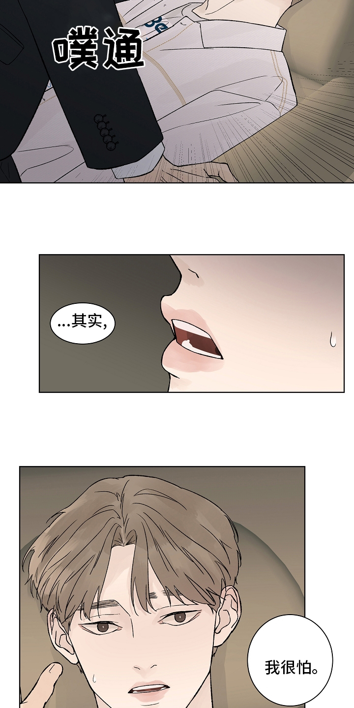 第83话4