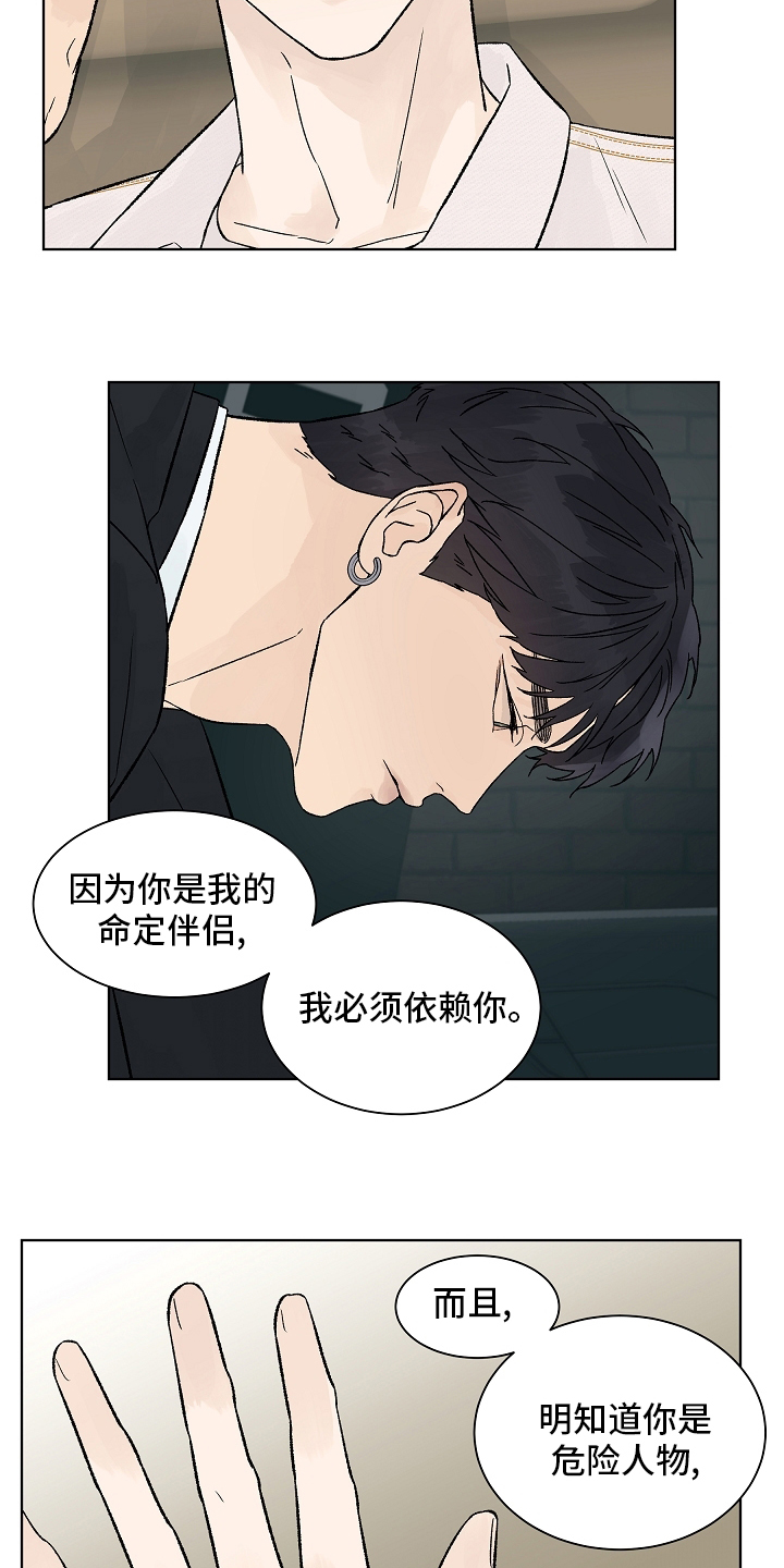 第83话5