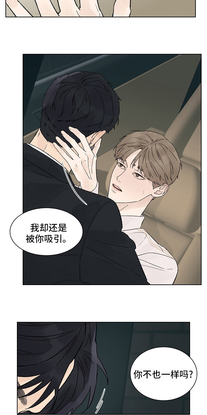 第83话6