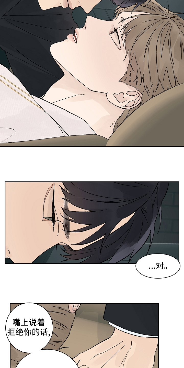 第83话8
