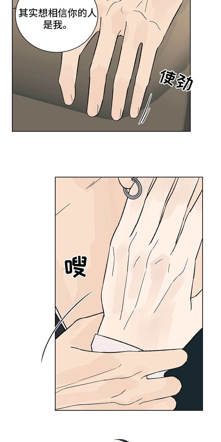 第83话9