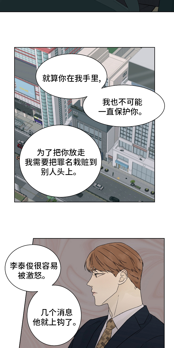 第82话11