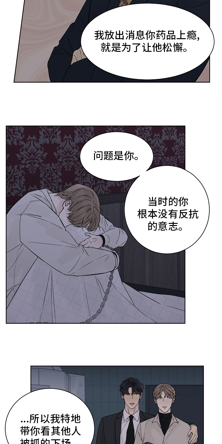 第82话12