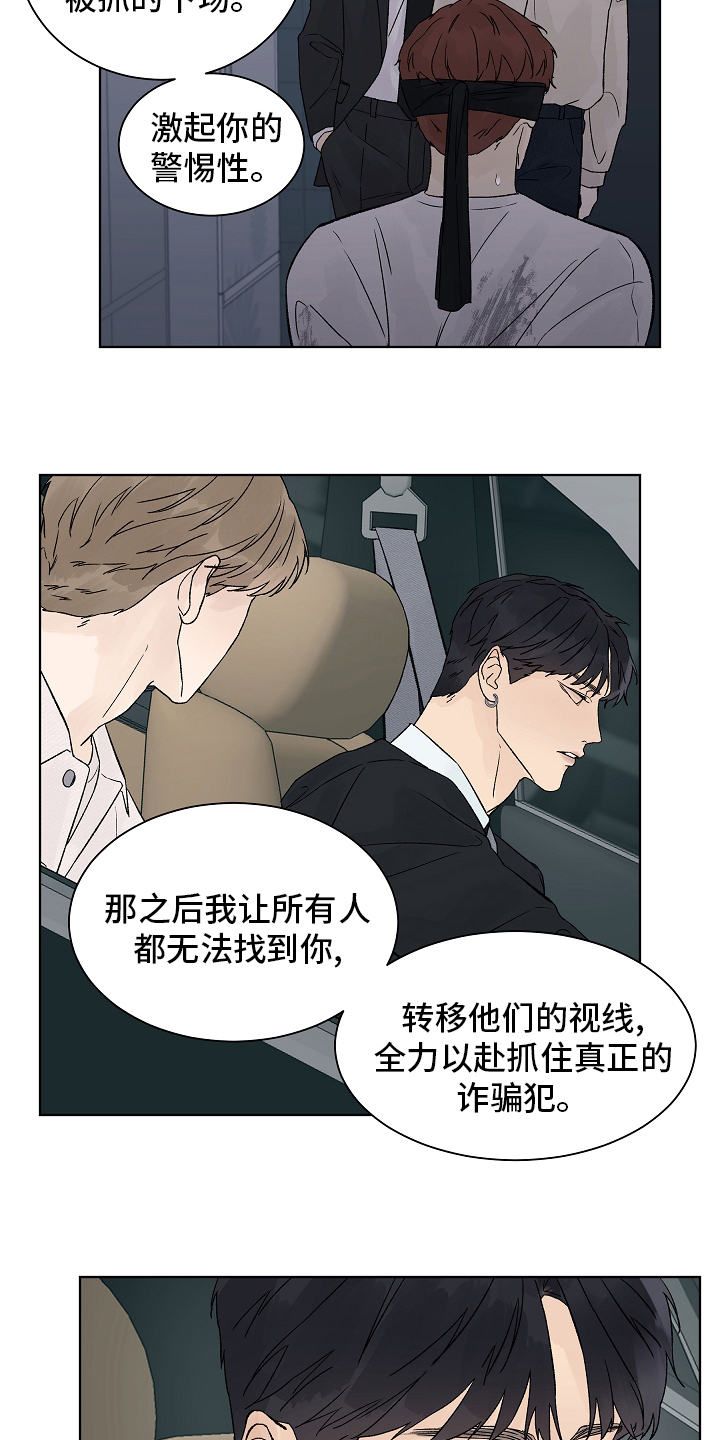 第82话13