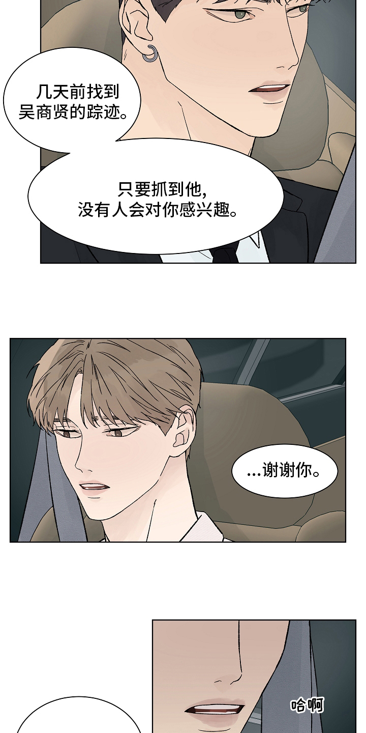 第82话14