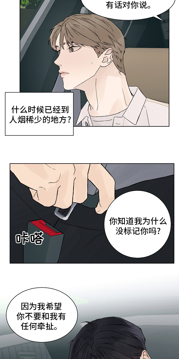 第82话16