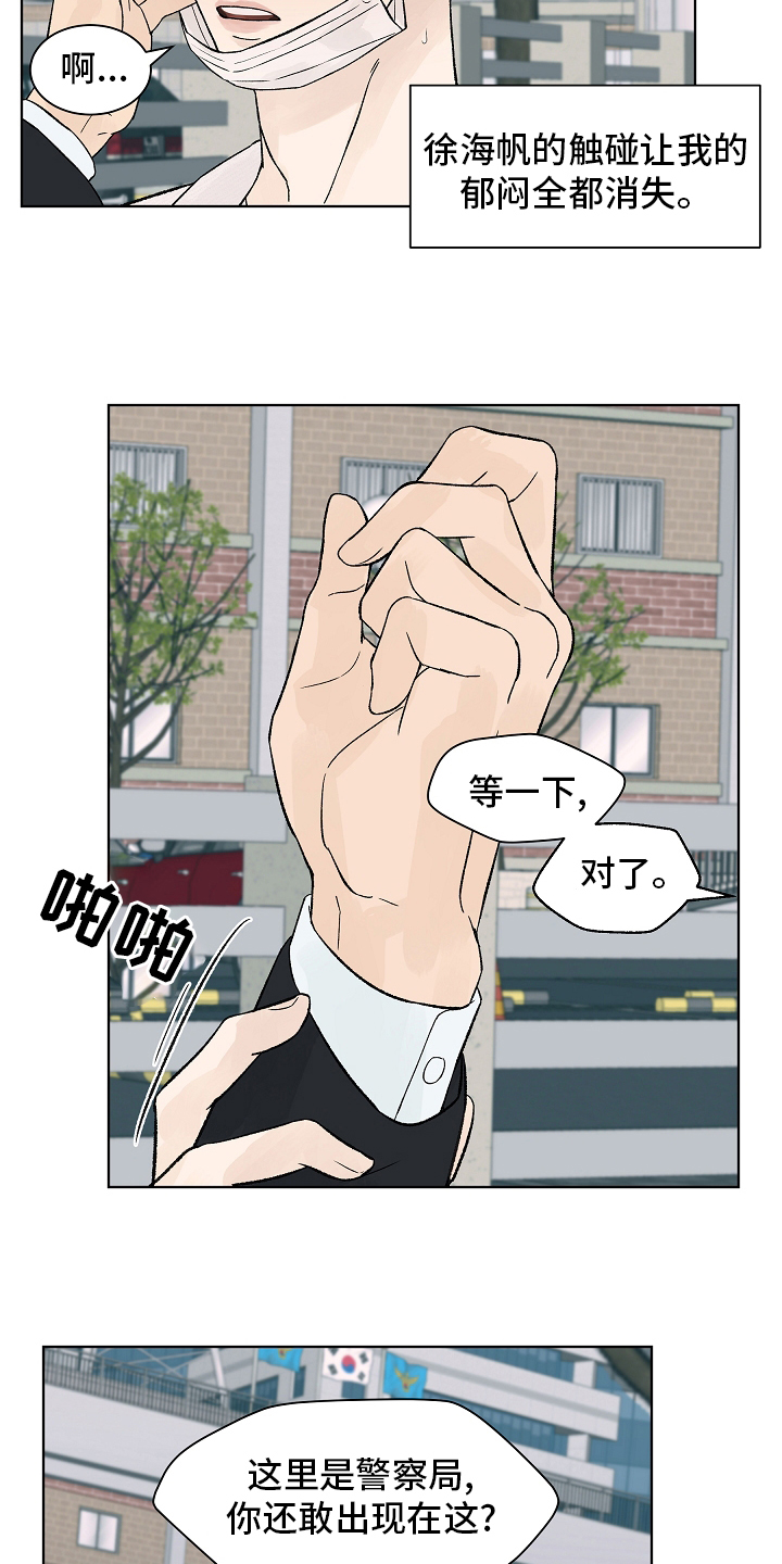 第82话2