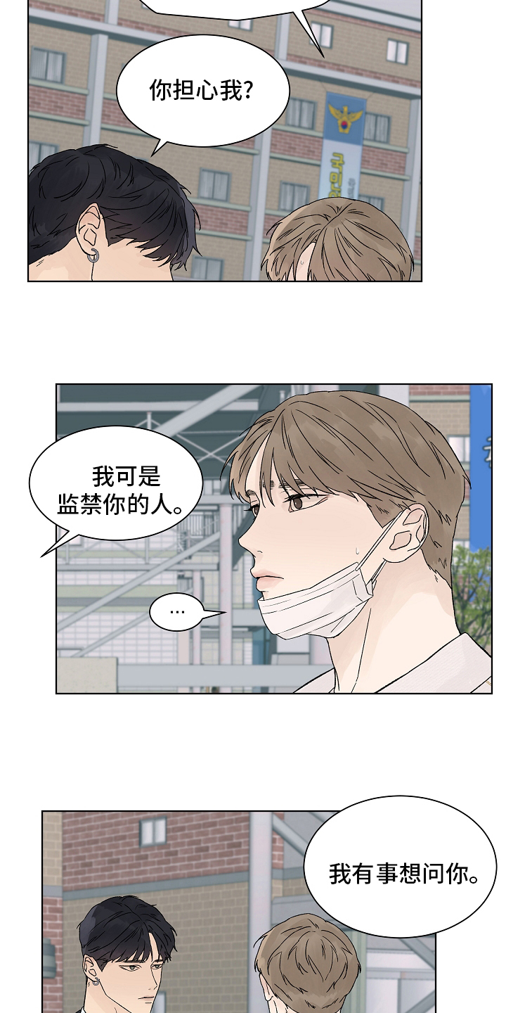 第82话3