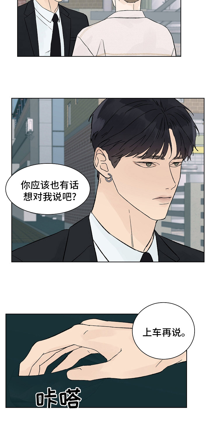 第82话4