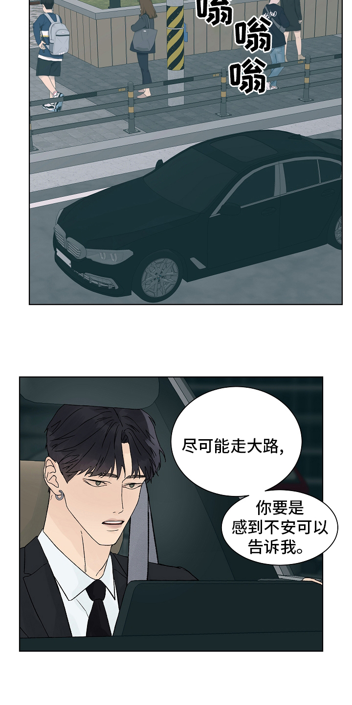 第82话6