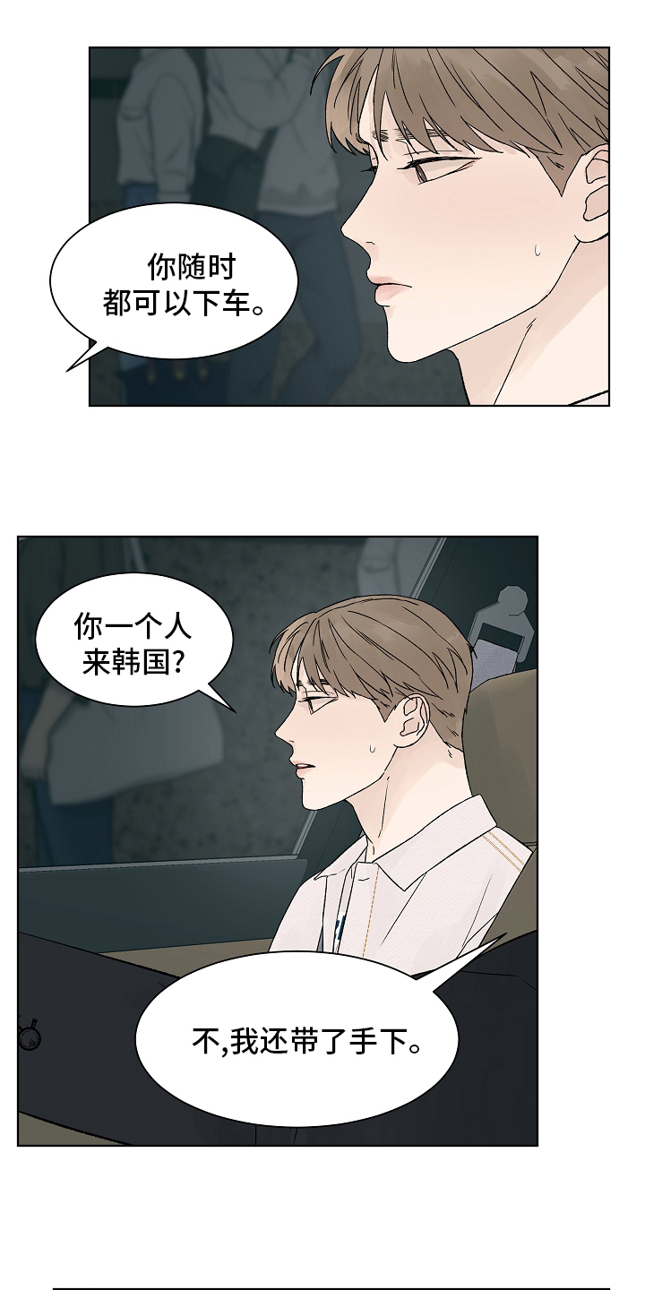 第82话7