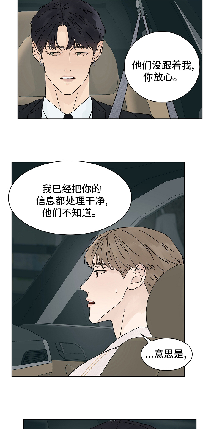 第82话8