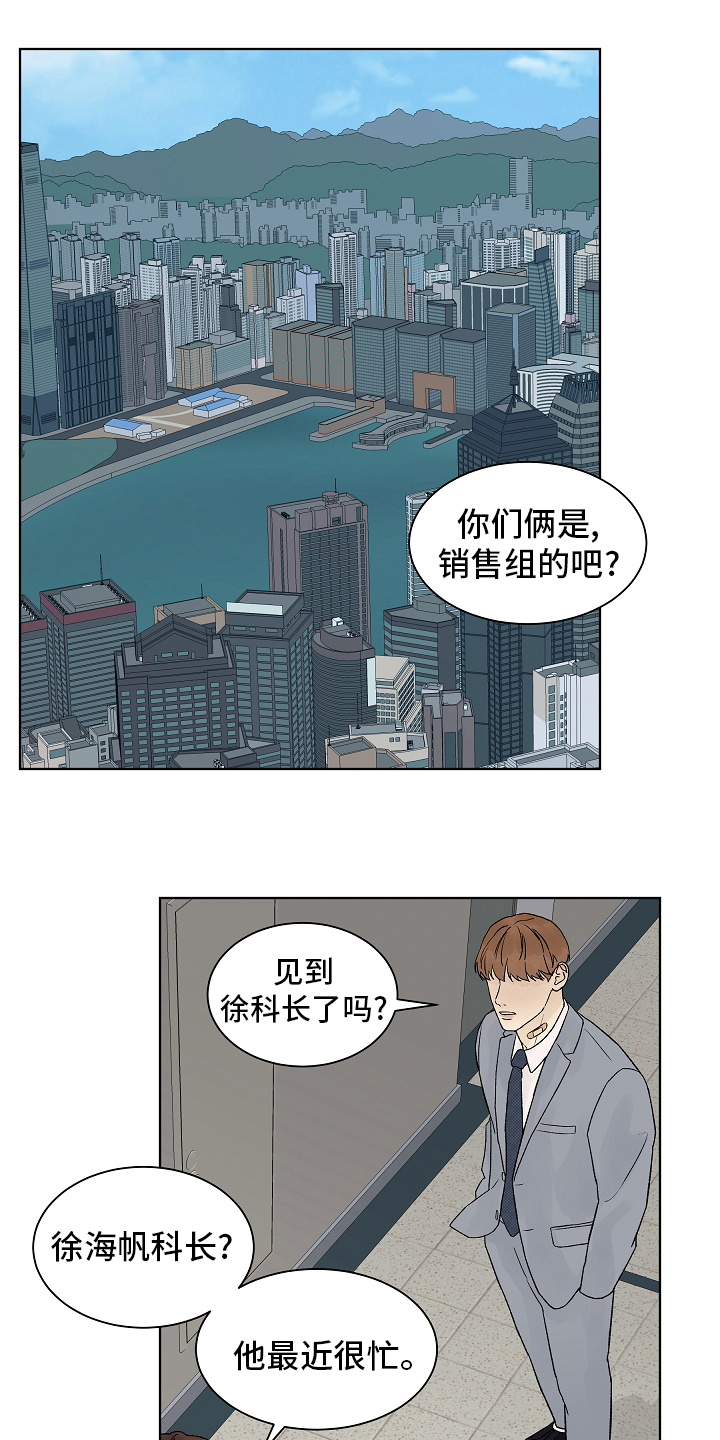 第81话0
