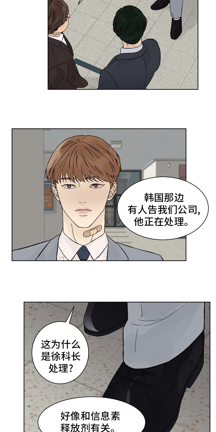 第81话1