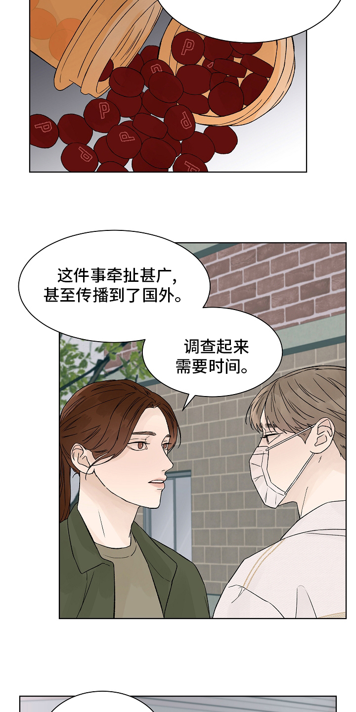 第81话10