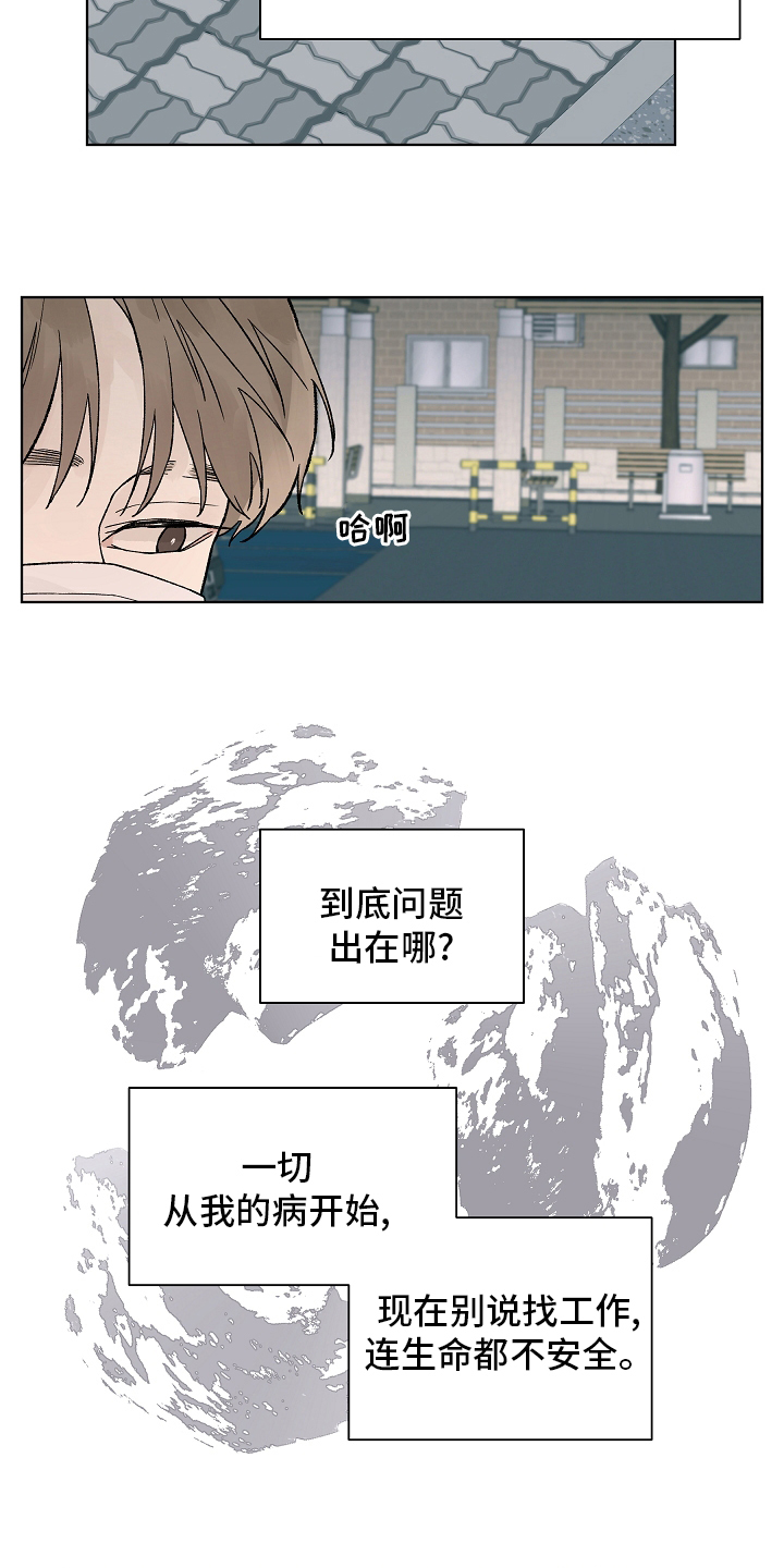 第81话12