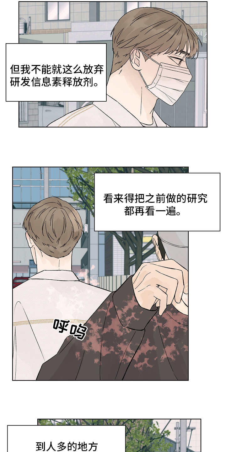 第81话13