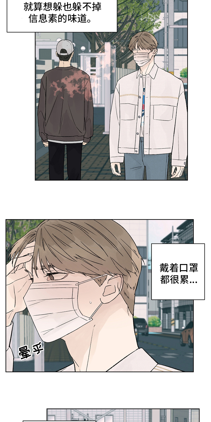 第81话14