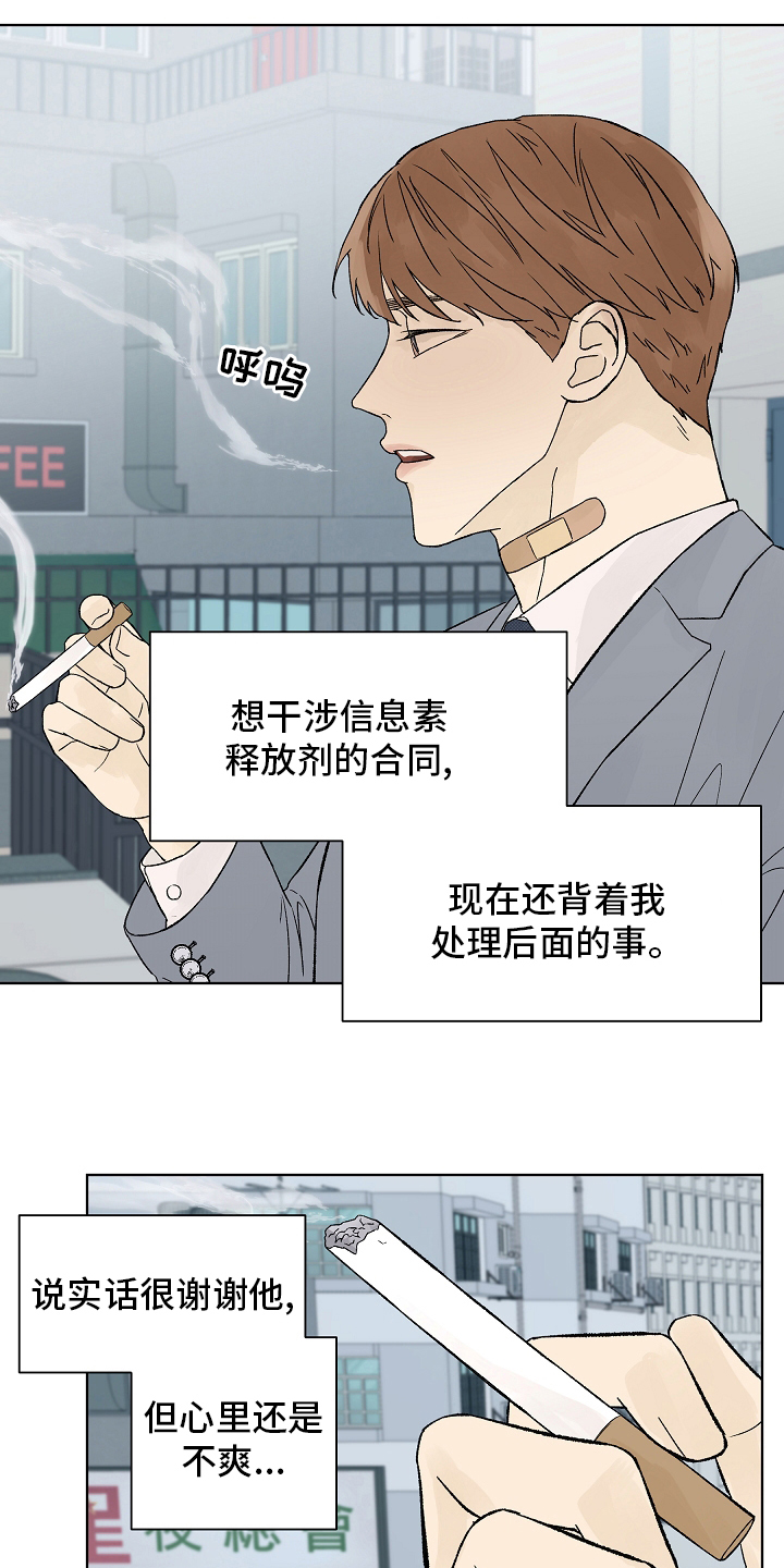 第81话4