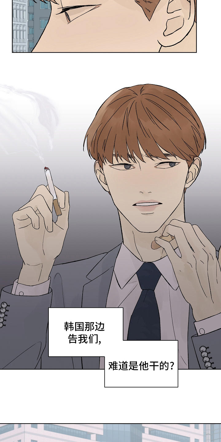 第81话7