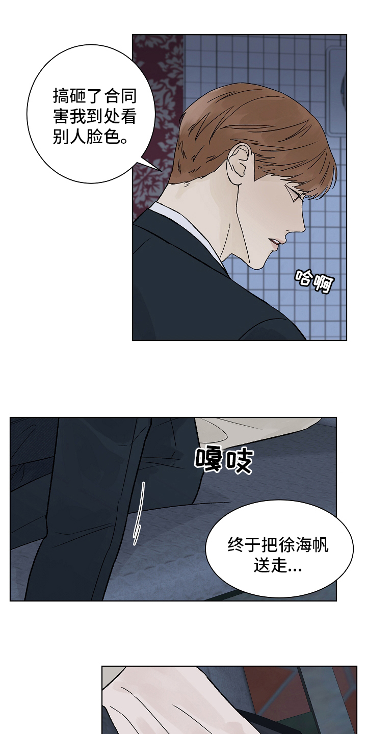第80话0