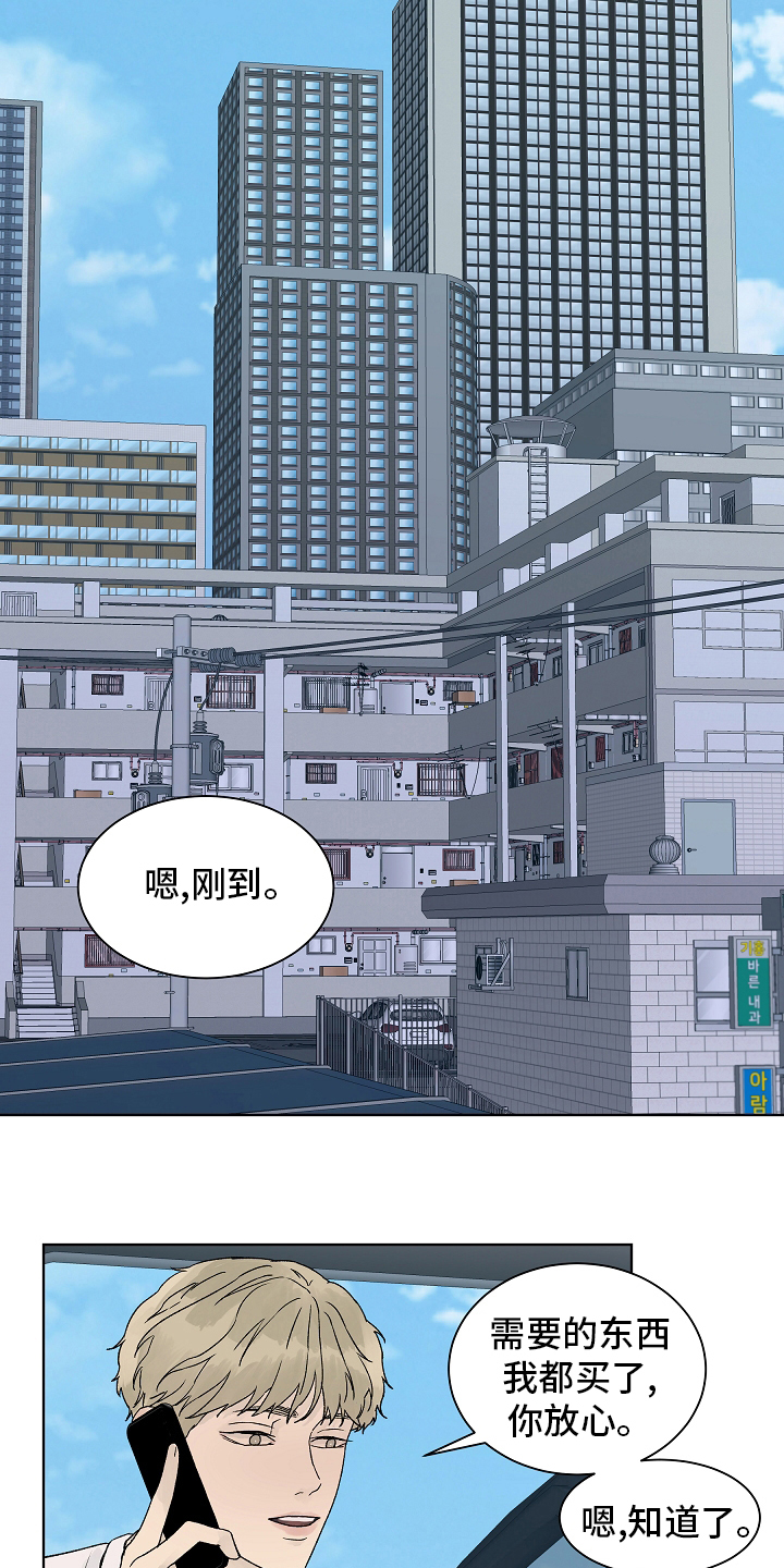 第80话10