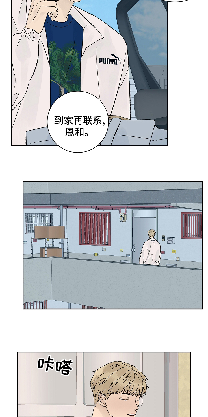 第80话11