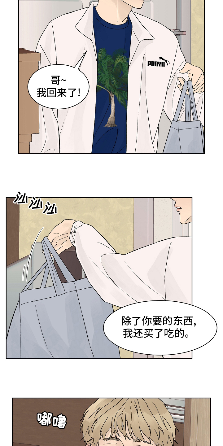 第80话12