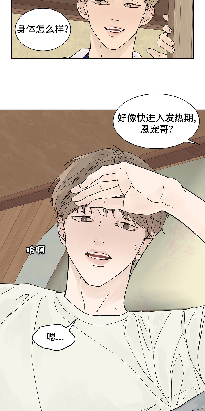 第80话13