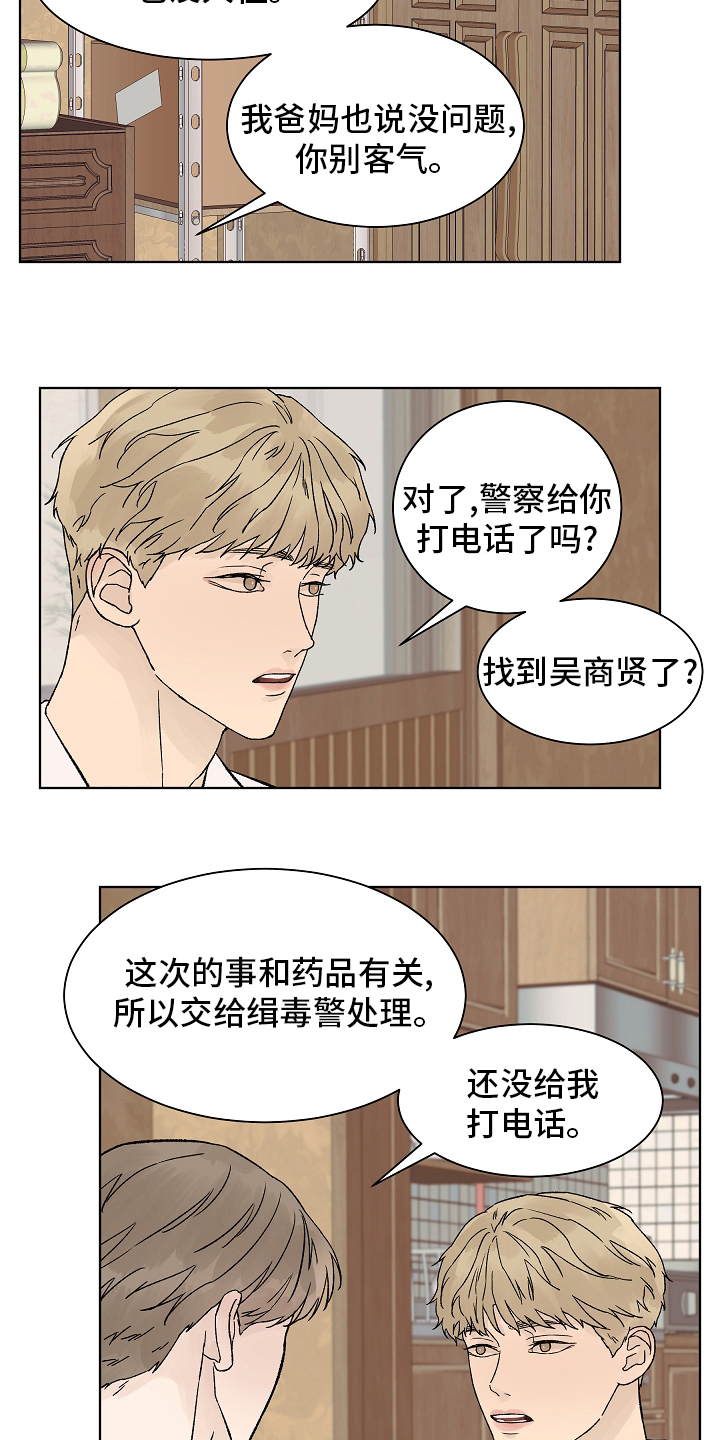 第80话17