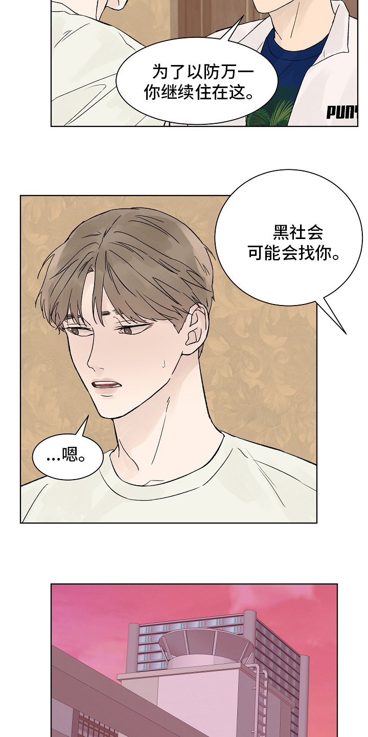 第80话18