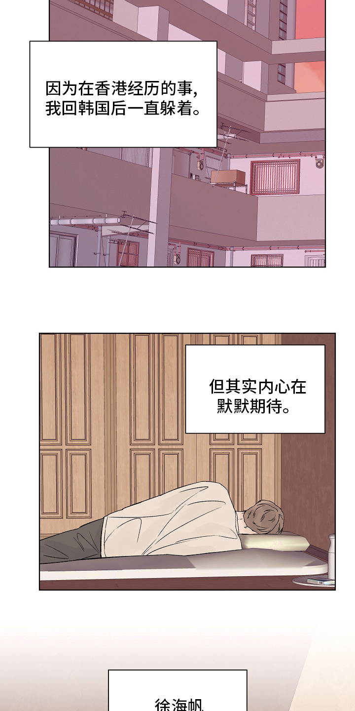 第80话19