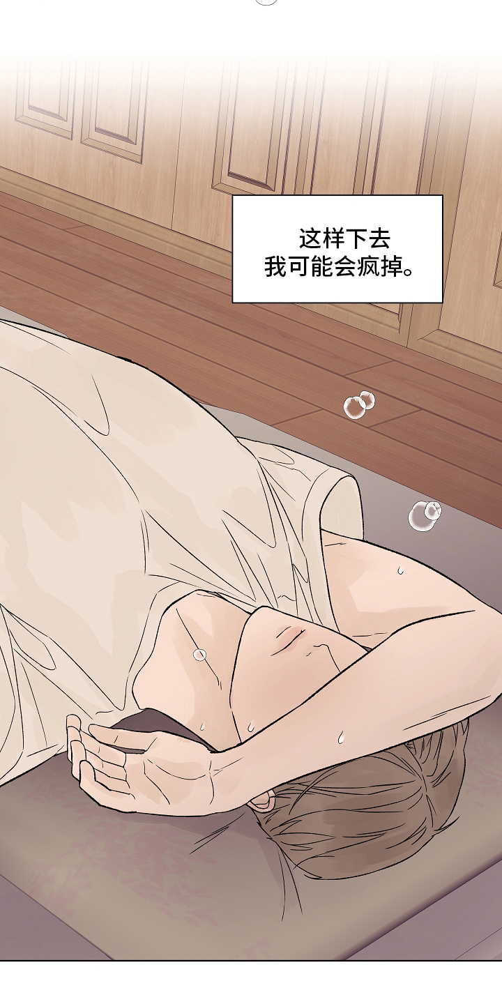第80话22
