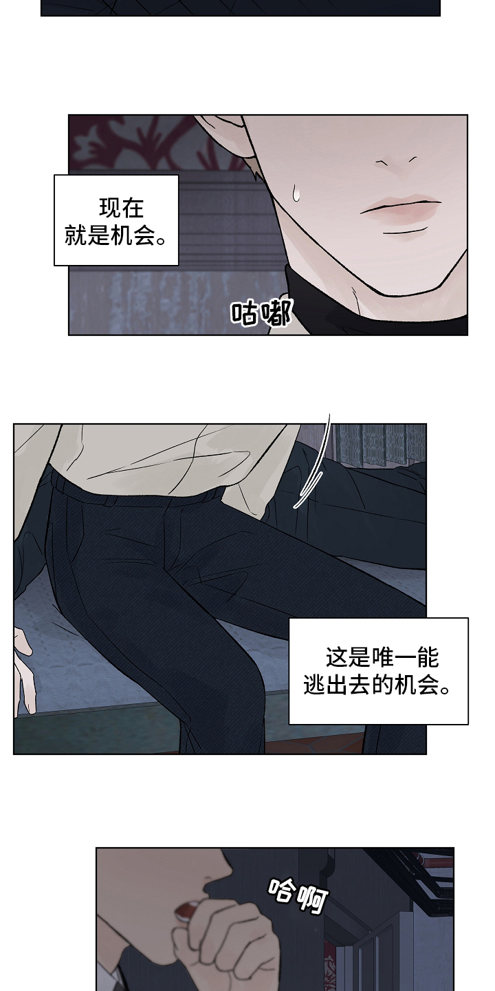 第80话3