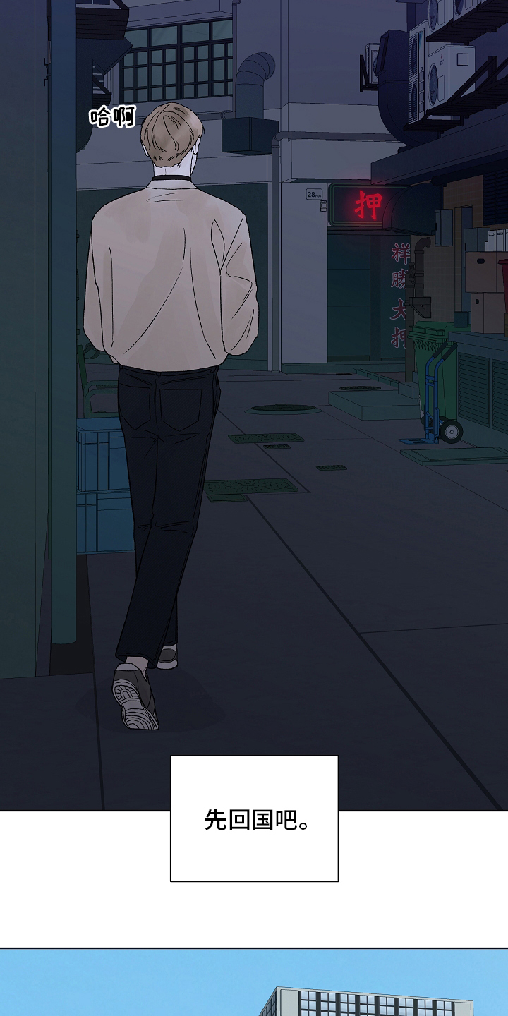 第80话9