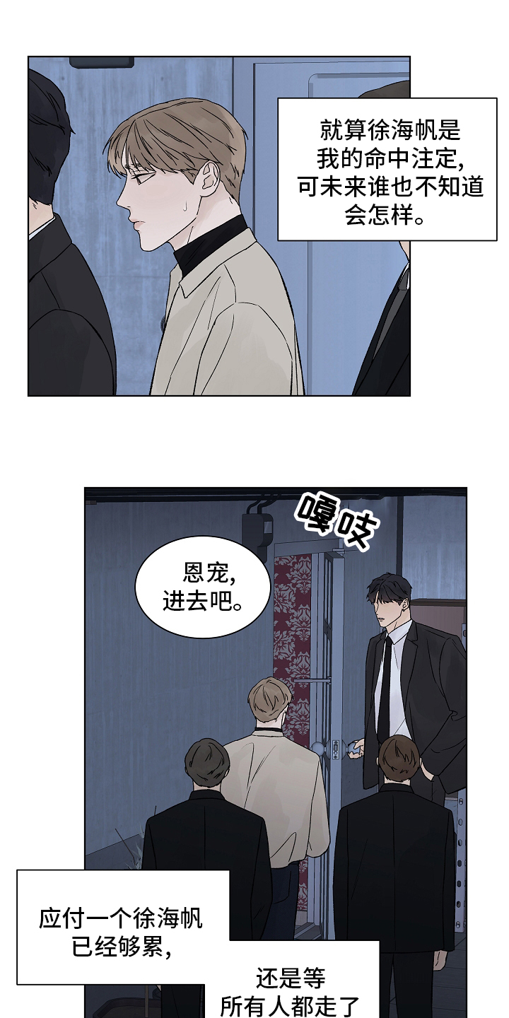第79话0