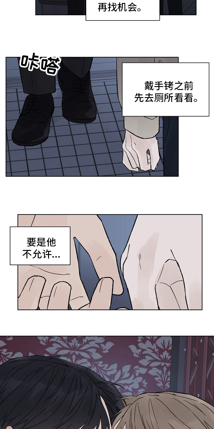 第79话1