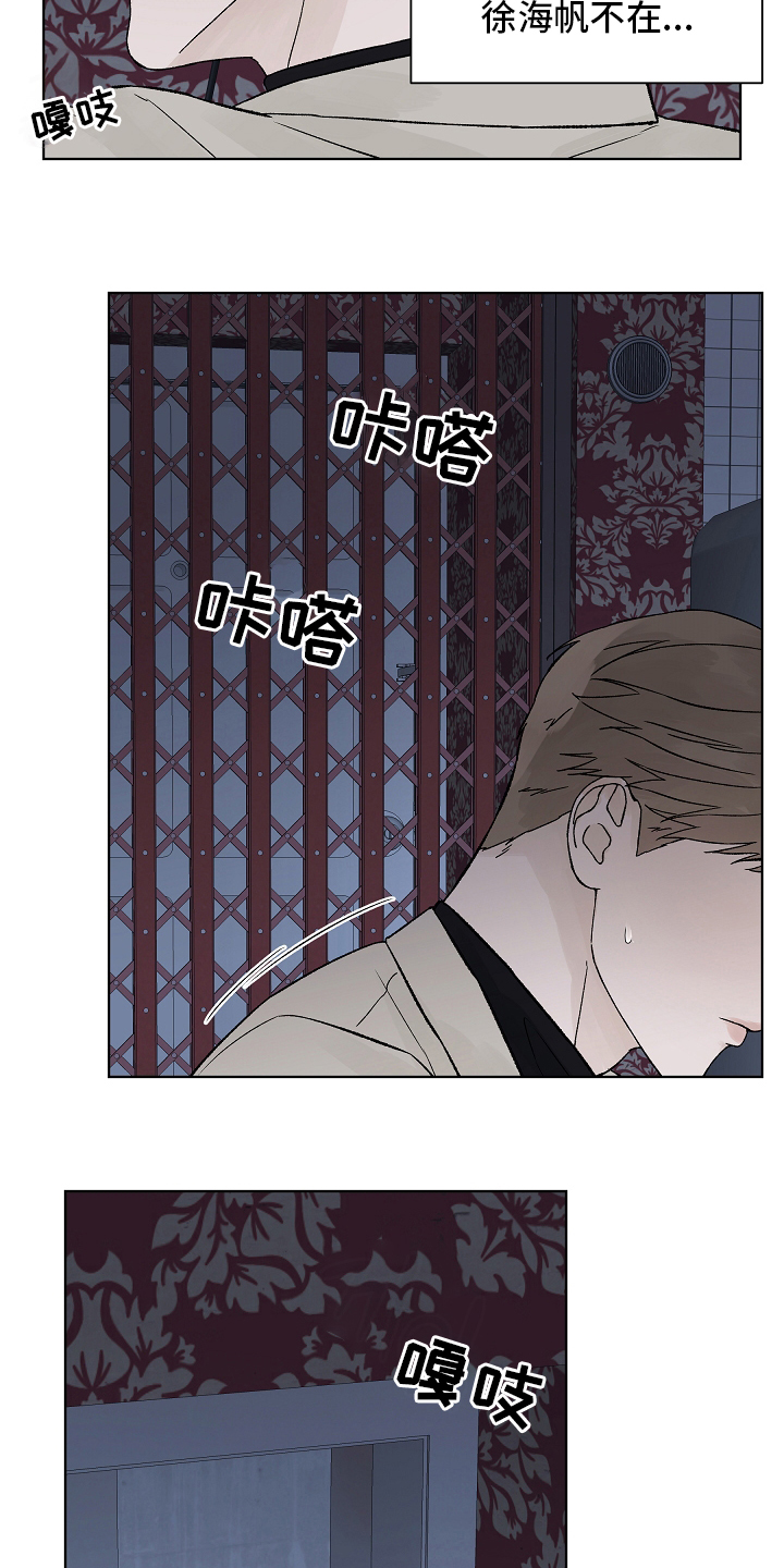 第79话11