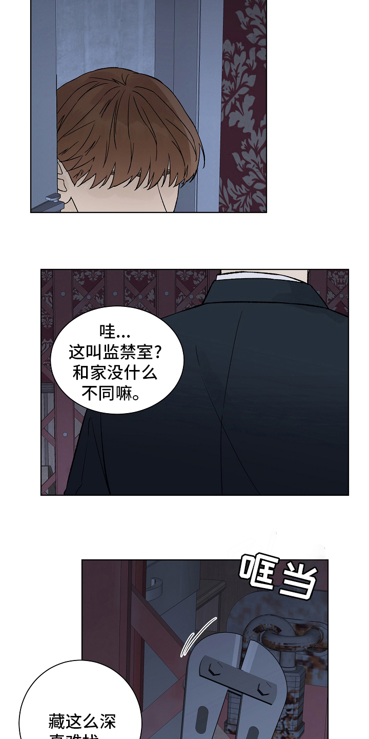 第79话12