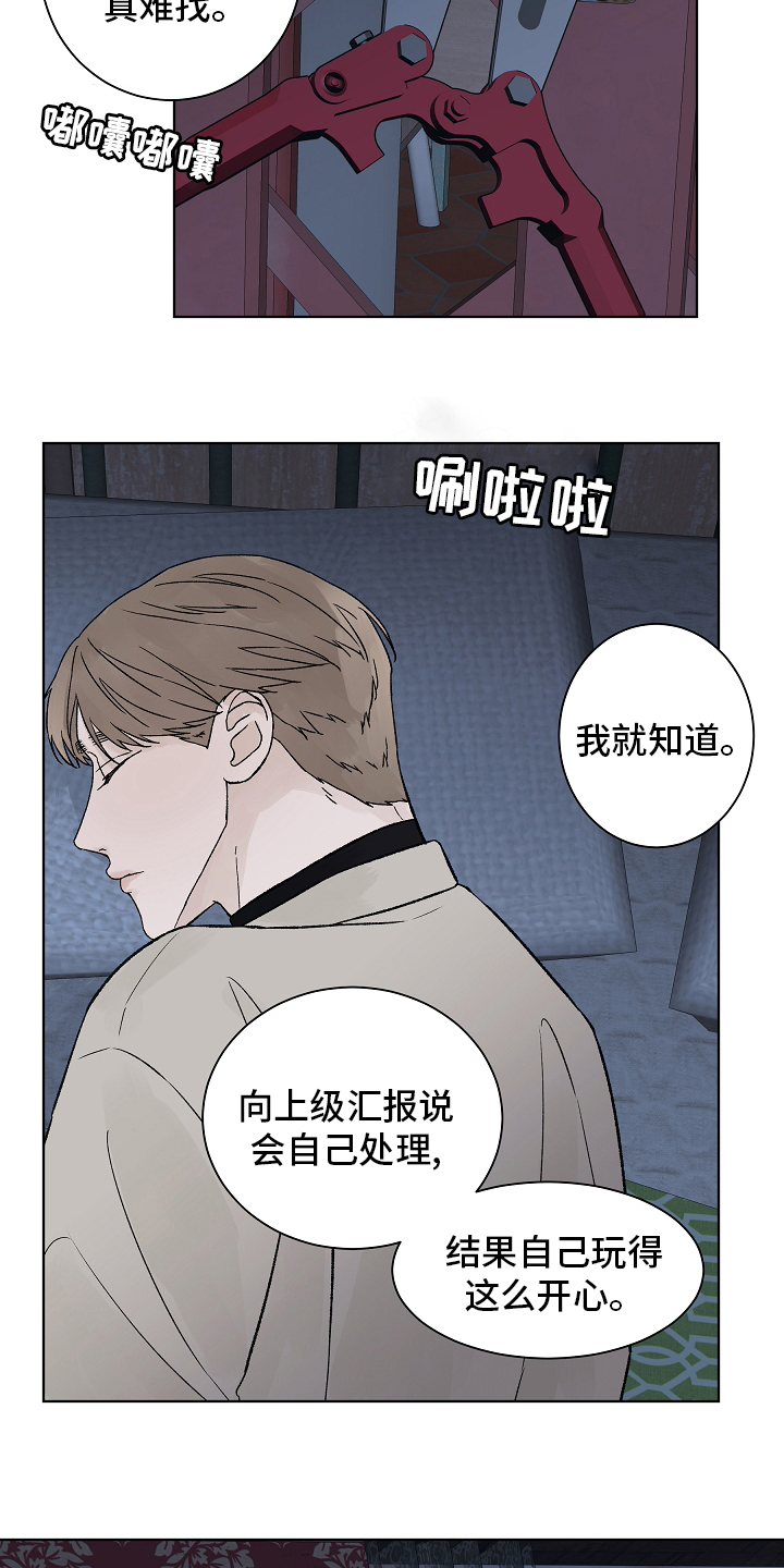 第79话13
