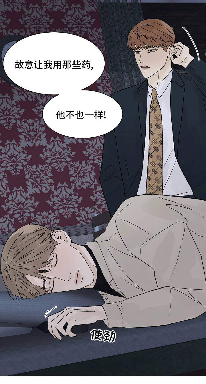 第79话14