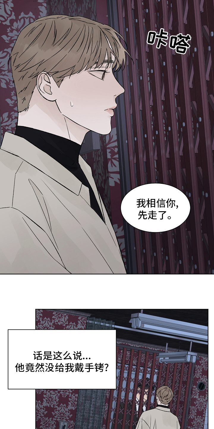 第79话4