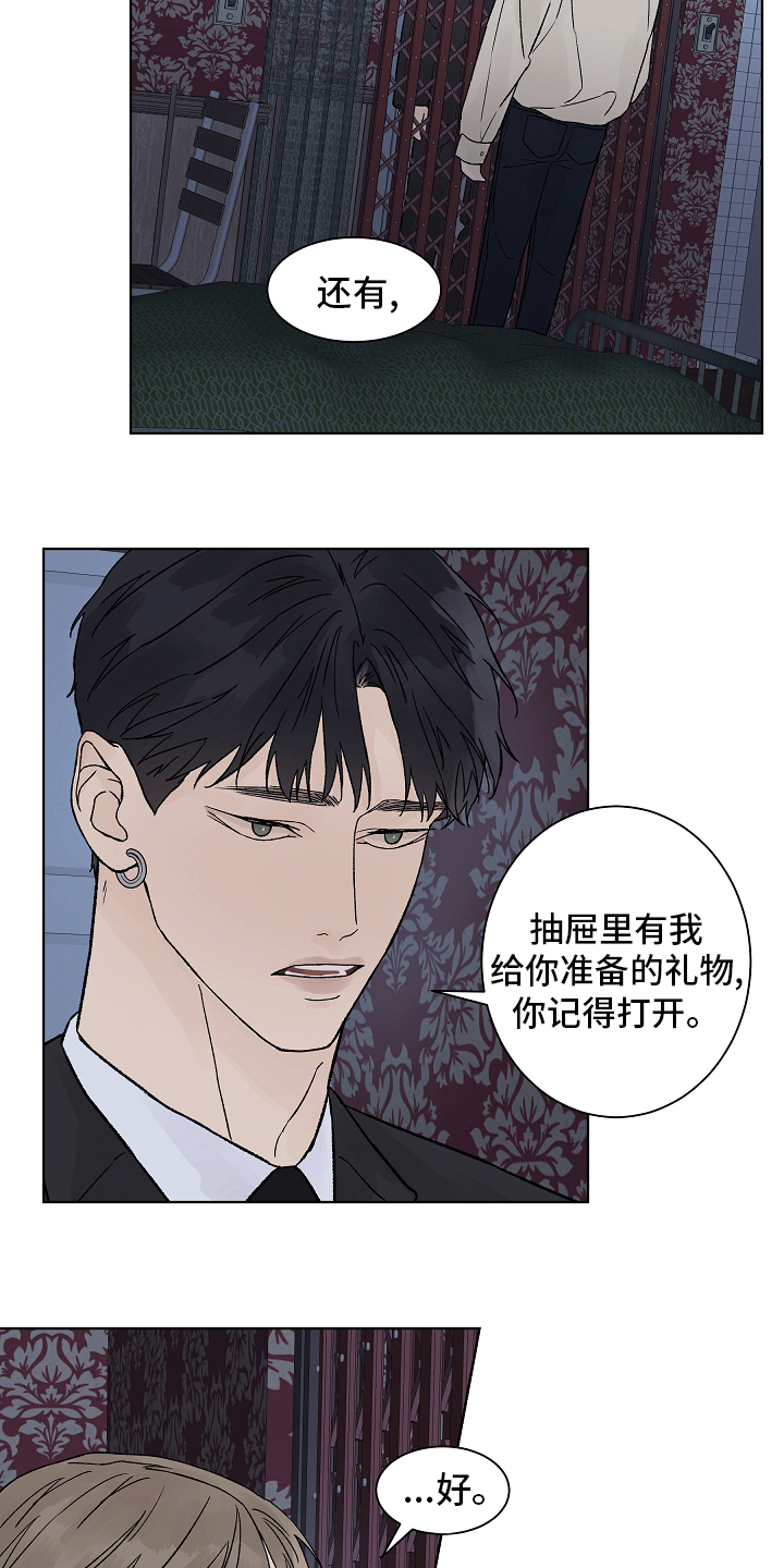 第79话5