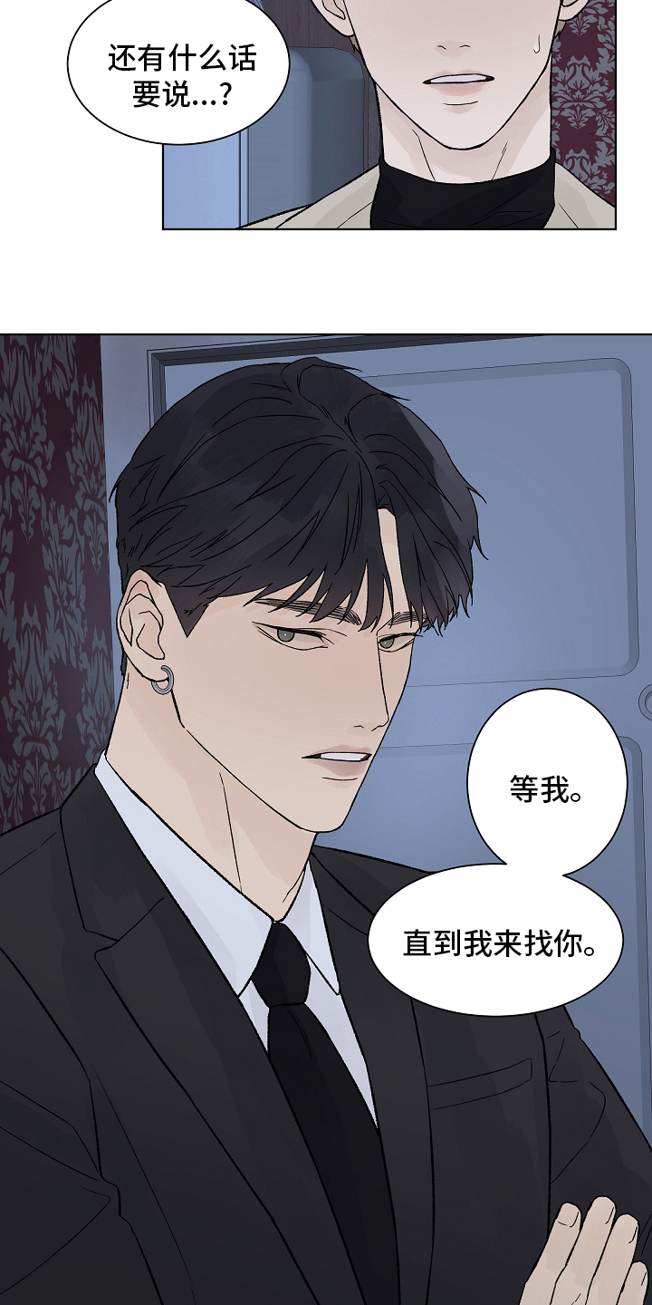 第79话7